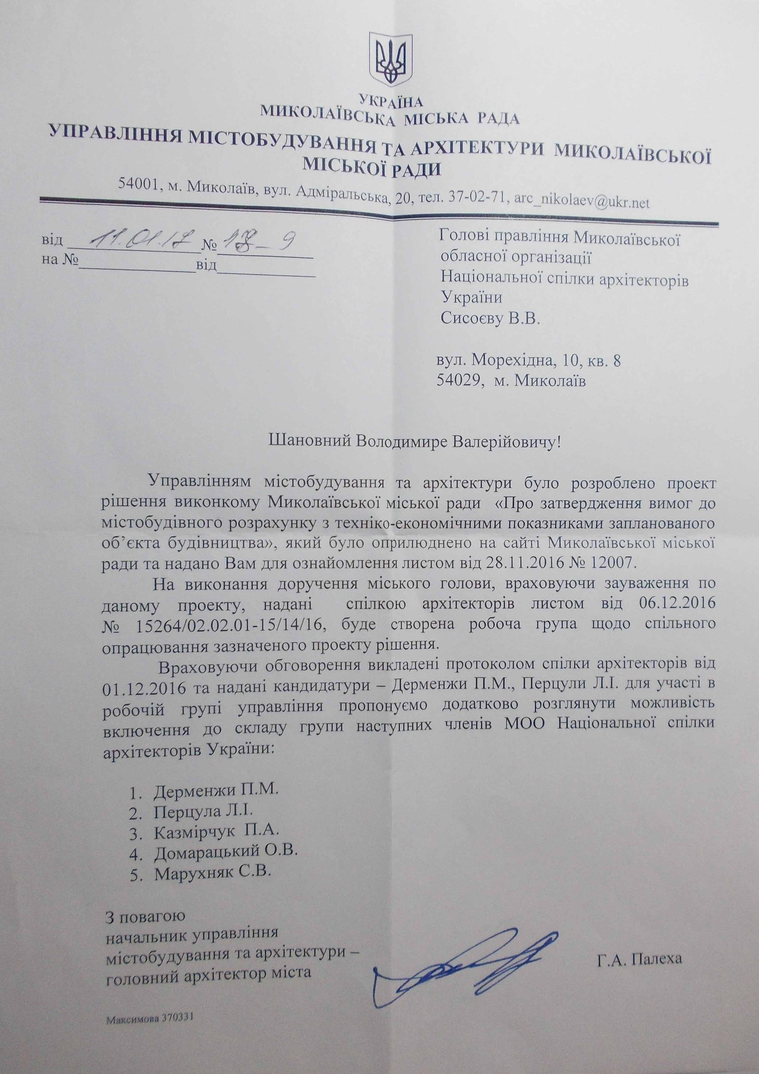 DSCN2819 к